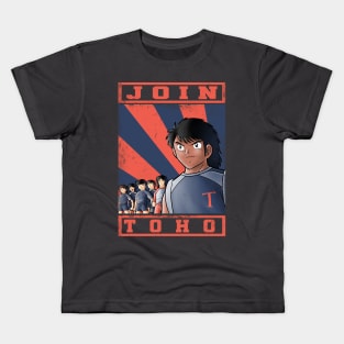 Join Toho Kids T-Shirt